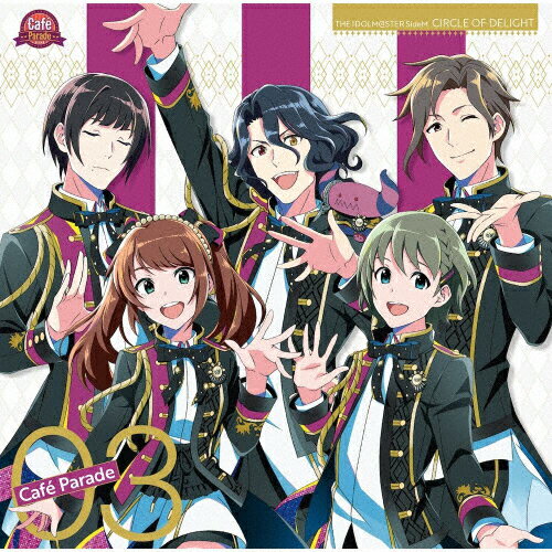 JAN 4540774244836 THE IDOLM＠STER SideM CIRCLE OF DELIGHT 03 Cafe Parade/CDシングル（12cm）/LACM-24483 株式会社バンダイナムコミュージックライブ CD・DVD 画像