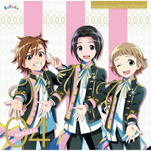 JAN 4540774244843 THE　IDOLM＠STER　SideM　CIRCLE　OF　DELIGHT　04　もふもふえん/ＣＤシングル（１２ｃｍ）/LACM-24484 株式会社バンダイナムコミュージックライブ CD・DVD 画像