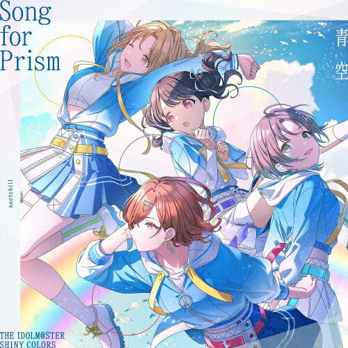 JAN 4540774245260 THE　IDOLM＠STER　SHINY　COLORS　Song　for　Prism　ハナムケのハナタバ／青空【ノクチル盤】/ＣＤシングル（１２ｃｍ）/LACM-24526 株式会社バンダイナムコミュージックライブ CD・DVD 画像