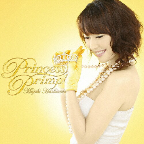 JAN 4540774406296 Princess　Primp！/ＣＤシングル（１２ｃｍ）/LACM-4629 株式会社バンダイナムコミュージックライブ CD・DVD 画像