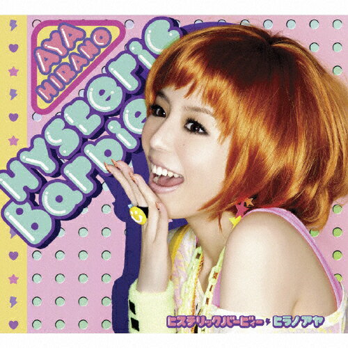 JAN 4540774407002 Hysteric　Barbie/ＣＤシングル（１２ｃｍ）/LACM-4700 株式会社バンダイナムコミュージックライブ CD・DVD 画像