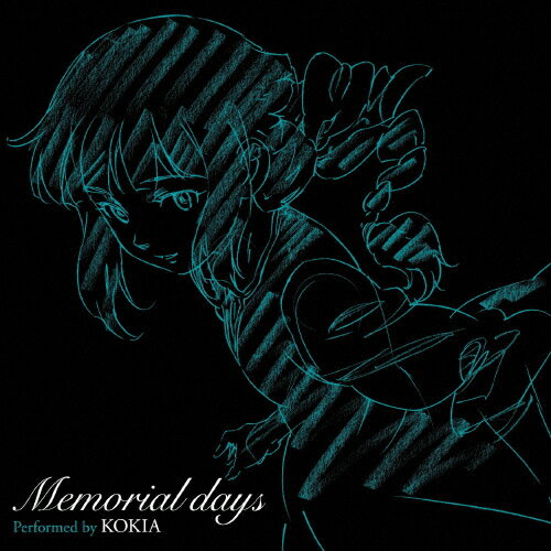 JAN 4540774409013 Memorial　days/ＣＤシングル（１２ｃｍ）/LACM-4901 株式会社バンダイナムコミュージックライブ CD・DVD 画像