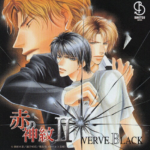 JAN 4540774501991 『赤の神紋 II』VERVE BLACK/CD/LACA-5199 株式会社バンダイナムコミュージックライブ CD・DVD 画像