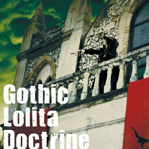 JAN 4540774509539 Gothic　Lolita　Doctrine/ＣＤ/LACA-5953 株式会社バンダイナムコミュージックライブ CD・DVD 画像