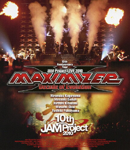 JAN 4540774800049 JAM　Project　LIVE　2010　MAXIMIZER～Decade　of　Evolution～　LIVE　BD/Ｂｌｕ－ｒａｙ　Ｄｉｓｃ/LABX-8004 株式会社バンダイナムコミュージックライブ CD・DVD 画像