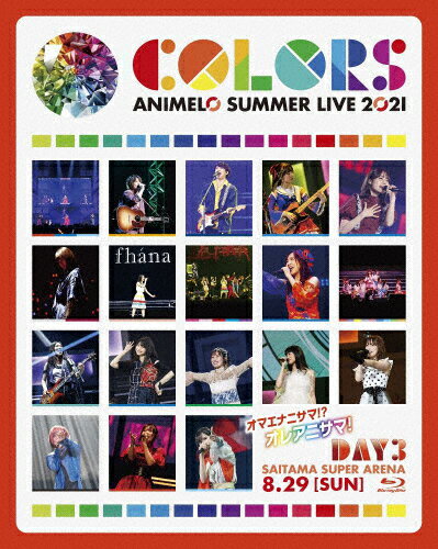 JAN 4540774805365 Animelo　Summer　Live　2021　-COLORS-　8．29/Ｂｌｕ−ｒａｙ　Ｄｉｓｃ/LABX-8536 株式会社バンダイナムコミュージックライブ CD・DVD 画像