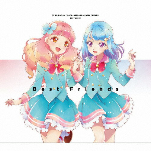 JAN 4540774907861 TVアニメ／データカードダス『アイカツフレンズ！』ベストアルバム　Best　Friends/ＣＤ/LACA-9786 株式会社バンダイナムコミュージックライブ CD・DVD 画像