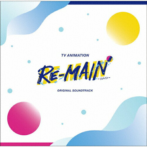 JAN 4540774908561 TVアニメ『RE-MAIN』オリジナルサウンドトラック/ＣＤ/LACA-9856 株式会社バンダイナムコミュージックライブ CD・DVD 画像