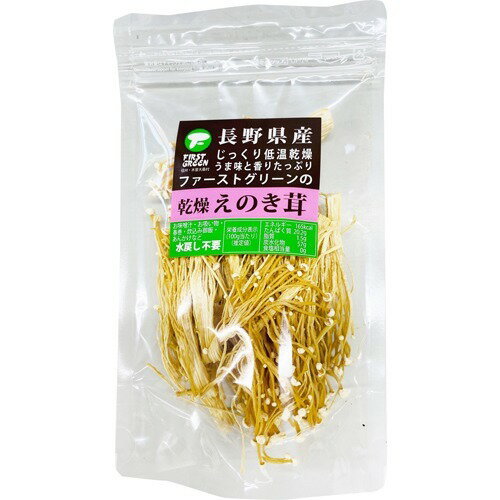 JAN 4540919220848 信州産乾燥えのき(25g) 株式会社ファーストグリーン 食品 画像