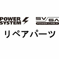 JAN 4541408005243 SYGN HOUSE サインハウス その他電装パーツ 5Vデバイスコネクターキャップ 株式会社サイン・ハウス 車用品・バイク用品 画像