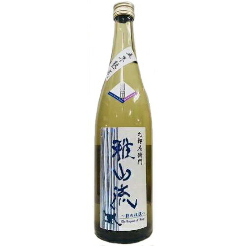 JAN 4541513526039 雅山流 純米 影の伝説 山田 720ml 有限会社新藤酒造店 日本酒・焼酎 画像