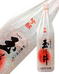 JAN 4541610000302 玉の井 上撰 1.8L 二木酒造株式会社 日本酒・焼酎 画像