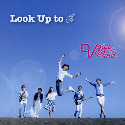 JAN 4541760001068 Look　Up　to/ＣＤ/FLH-37 有限会社フライング・ハイ CD・DVD 画像