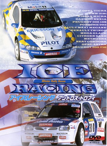 JAN 4541799003101 ICE RACING アンドロス・トロフィ DVD 有限会社ユーロ・ピクチャーズ CD・DVD 画像