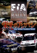 JAN 4541799003125 WRC ACTION Special Fighting Spirit / スポーツ 有限会社ユーロ・ピクチャーズ CD・DVD 画像