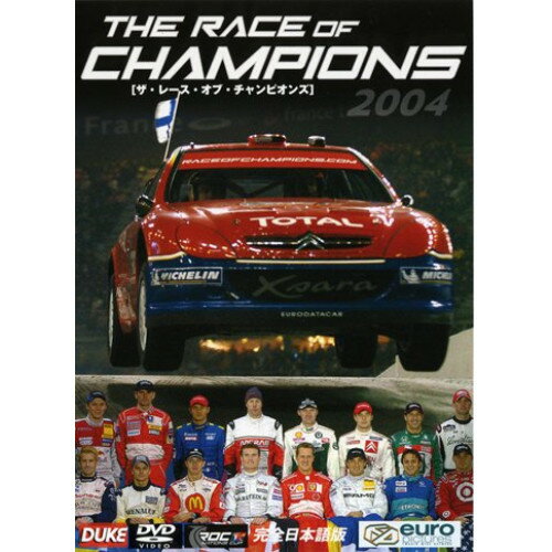 JAN 4541799004511 ザ・レース・オブ・チャンピオンズ2004 邦画 RA-48 有限会社ユーロ・ピクチャーズ CD・DVD 画像
