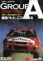 JAN 4541799005686 WRC LEGEND GROUP A 98-99 最強バトル、ここに極まる/DVD/RA-081 有限会社ユーロ・ピクチャーズ CD・DVD 画像