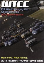 JAN 4541799006089 2011　FIA　世界ツーリングカー選手権総集編/ＤＶＤ/EM-134 有限会社ユーロ・ピクチャーズ CD・DVD 画像