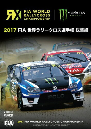 JAN 4541799007635 2017　FIA　世界ラリークロス選手権　総集編/ＤＶＤ/RA-116 有限会社ユーロ・ピクチャーズ CD・DVD 画像
