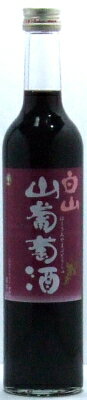 JAN 4541848121022 白山やまぶどうワイン 山葡萄酒 赤 500ml 株式会社白山やまぶどうワイン ビール・洋酒 画像