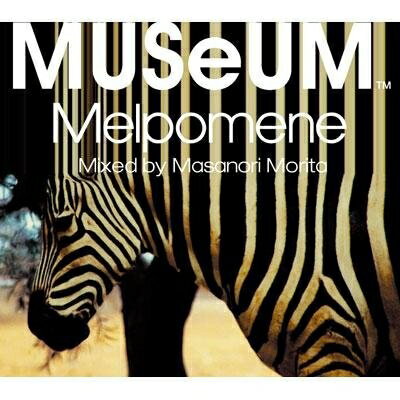 JAN 4541956100698 MUSeUM－Melpomene－Mixed by Masanori Morita / オムニバス 有限会社ニューワールドレコーズ CD・DVD 画像
