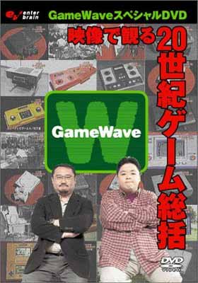 JAN 4541993010981 ゲームWAVE　スペシャル　DVD/ＤＶＤ/SSBX-2009 株式会社KADOKAWA CD・DVD 画像