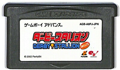 JAN 4541993011865 GBA ダービースタリオン アドバンス エビコレプライス 株式会社KADOKAWA テレビゲーム 画像