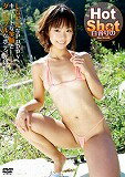 JAN 4542027600031 Hot Shot 白音りの/DVD/HOT-60003 株式会社心交社 CD・DVD 画像