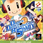 JAN 4542084000270 PS Dance Dance Revolution 5thMIX テレビゲーム 画像