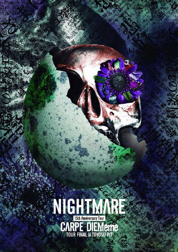 JAN 4542114103636 NIGHTMARE　15th　Anniversary　Tour　CARPE　DIEMeme　TOUR　FINAL　＠　豊洲PIT/ＤＶＤ/YIBQ-10363 エイベックス・エンタテインメント株式会社 CD・DVD 画像