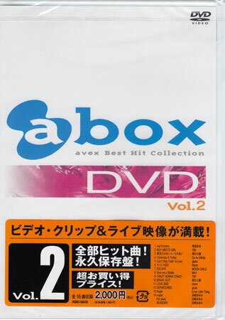 JAN 4542114505300 abox DVD avex Best Hit Collection Vol．2 / 倖田來未 エイベックス・エンタテインメント株式会社 CD・DVD 画像