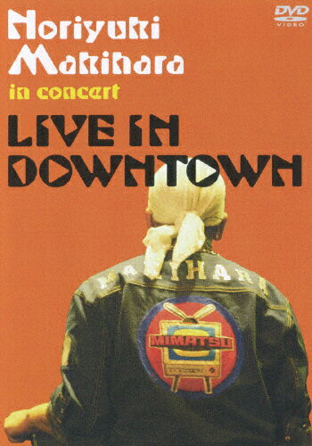 JAN 4542114700415 Noriyuki　Makihara　in　concert“LIVE　IN　DOWNTOWN”/ＤＶＤ/YIBD-70041 エイベックス・エンタテインメント株式会社 CD・DVD 画像