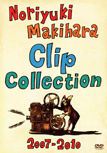 JAN 4542114700859 Noriyuki　Makihara　Clip　Collection　2007-2010/ＤＶＤ/YIBD-70085 エイベックス・エンタテインメント株式会社 CD・DVD 画像