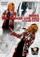 JAN 4542114820045 森川智之　JOLLY　ROGER　LIVE　2003/ＤＶＤ/AKBJ-82004 エイベックス・エンタテインメント株式会社 CD・DVD 画像