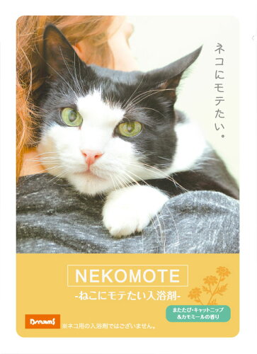 JAN 4542202641897 ネコモテ カモミールの香り 30g 株式会社ドリームズ 日用品雑貨・文房具・手芸 画像