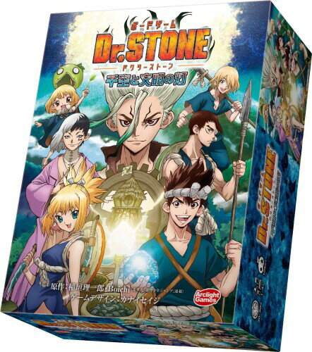 JAN 4542325120385 アークライト Dr.STONE ボードゲーム 千空と文明の灯 株式会社アークライト おもちゃ 画像