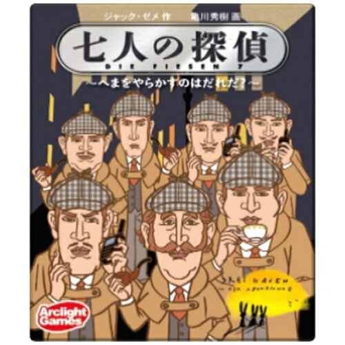 JAN 4542325317020 アークライト 七人の探偵 完全日本語版 株式会社アークライト おもちゃ 画像