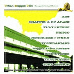 JAN 4542519002411 Urban Reggae File－Kampachi Cruise Edition－ / オムニバス 株式会社ヤマハミュージックコミュニケーションズ CD・DVD 画像