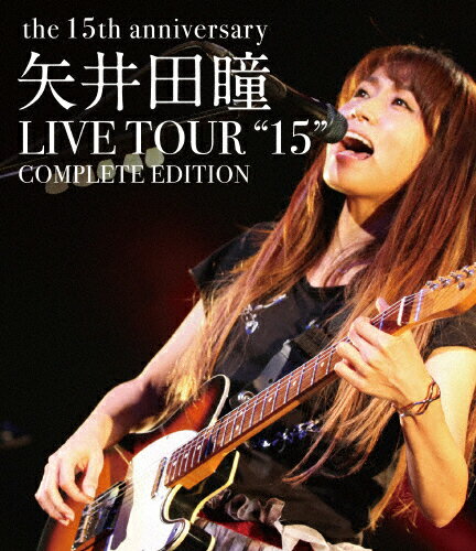 JAN 4542519010713 矢井田瞳LIVE　TOUR“15”COMPLETE　EDITION　-the　15th　anniversary-/Ｂｌｕ－ｒａｙ　Ｄｉｓｃ/YCXW-10011 株式会社ヤマハミュージックコミュニケーションズ CD・DVD 画像