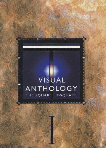 JAN 4542696001733 VISUAL　ANTHOLOGY　VOL．I/ＤＶＤ/VRBL-7016 株式会社ソニー・ミュージックアーティスツ CD・DVD 画像