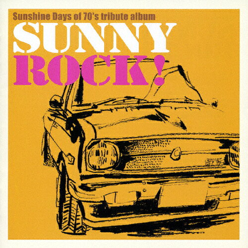 JAN 4542867001555 Sunshine Days of 70’s tribute album SUNNY ROCK/CD/SRCD-1001 CD・DVD 画像