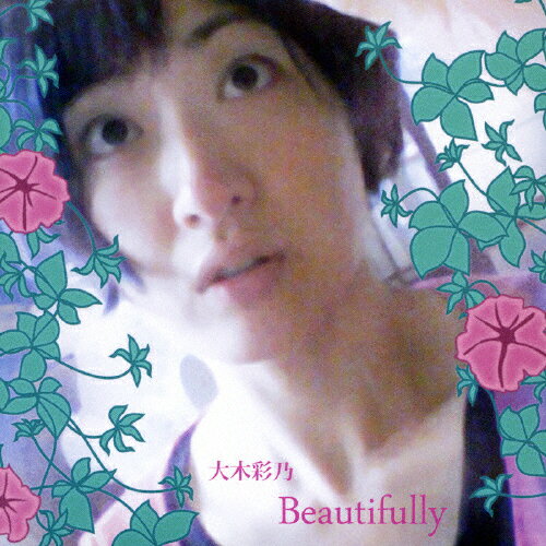 JAN 4543034014231 beautifully/ＣＤ/DQC-29 株式会社スペースシャワーネットワーク CD・DVD 画像