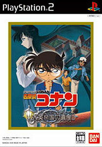 JAN 4543112378873 名探偵コナン 大英帝国の遺産　BANDAI THE BEST 株式会社バンダイ テレビゲーム 画像