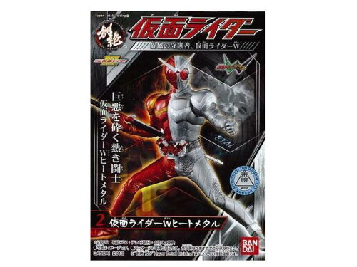 JAN 4543112588739 バンダイ HDM創絶仮面ライダー旋風の守護者 仮面ライダーW 1個 株式会社バンダイ ホビー 画像