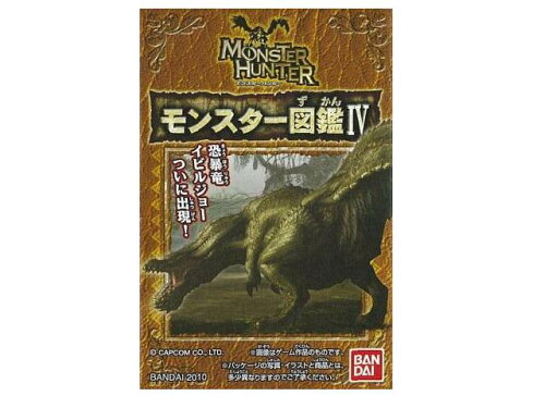 JAN 4543112625489 バンダイ モンスターハンター モンスター図鑑〓 1個 株式会社バンダイ ホビー 画像