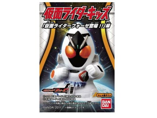 JAN 4543112696045 バンダイ 仮面ライダーキッズ 仮面ライダーフォーゼ登場!!編 1個 株式会社バンダイ ホビー 画像