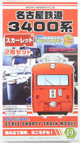 JAN 4543112703668 鉄道模型 バンダイ Bトレインショーティー 名鉄3400系スカーレット 2両セット Bメイテツ3400スカ-レツト 株式会社バンダイ おもちゃ 画像