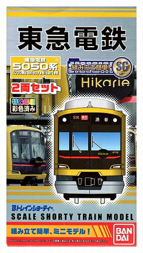 JAN 4543112757760 バンダイ｜BANDAI Bトレインショーティー 東急電鉄5050系4000番台 Shibuya Hikarie号 株式会社バンダイ ホビー 画像