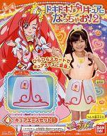 JAN 4543112803702 バンダイ ドキドキ!プリキュアになっちゃお!2 1個 株式会社バンダイ ホビー 画像