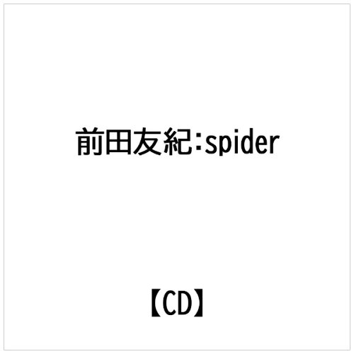 JAN 4543156000402 spider/CDシングル（12cm）/ATNR-0022 株式会社エートゥーナンバーレコード CD・DVD 画像